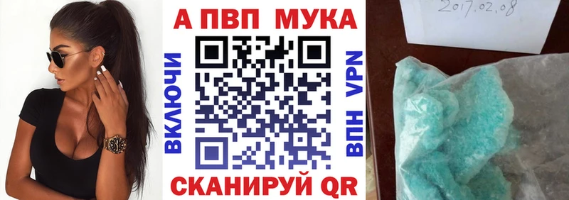 Продажа наркотиков Магнитогорск КОКАИН Героин МЕФ Alpha PVP Гашиш Марихуана