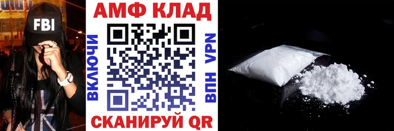 OMG как зайти Магнитогорск площадка какой сайт хочу Amphetamine VHQ