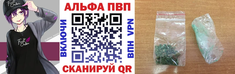 APVP кристаллы  kraken вход  Магнитогорск 