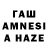 БУТИРАТ GHB Yrsbek Baimurzaev