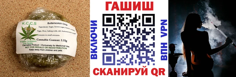 сколько стоит  Магнитогорск  Cannafood конопля 