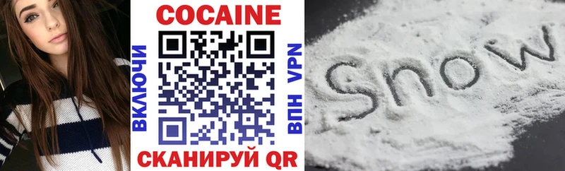 наркотики  Магнитогорск  Cocaine Перу 