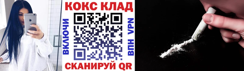 COCAIN Columbia Магнитогорск