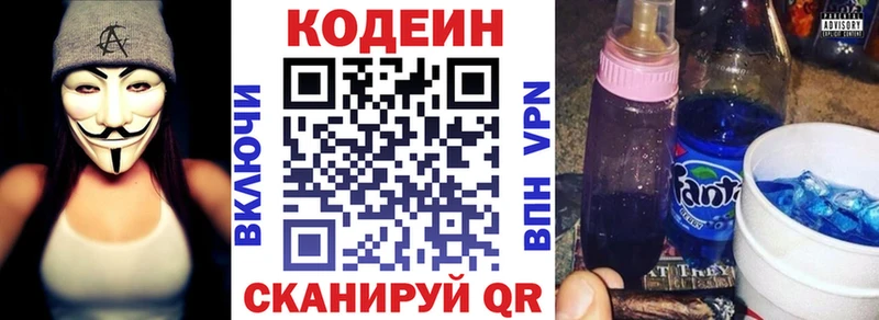 мориарти какой сайт  Магнитогорск  Кодеиновый сироп Lean напиток Lean (лин)  как найти закладки 