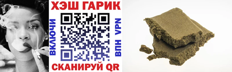 ГАШИШ ice o lator  наркота  Магнитогорск 