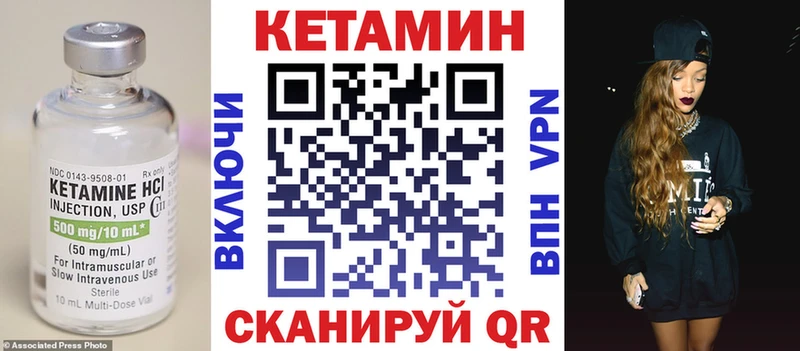 Кетамин ketamine  сколько стоит  Магнитогорск 