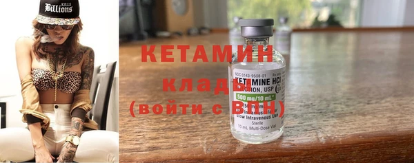 экстази Верхний Тагил