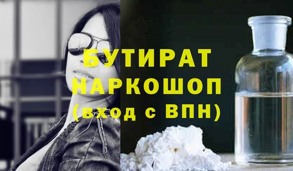 2c-b Гусиноозёрск
