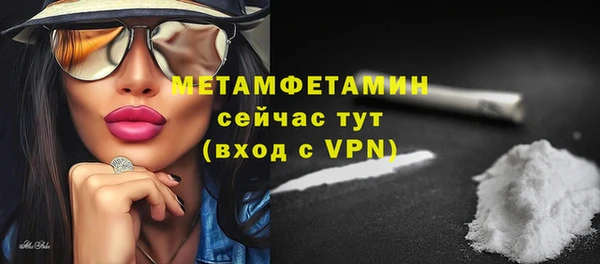 экстази Верхний Тагил