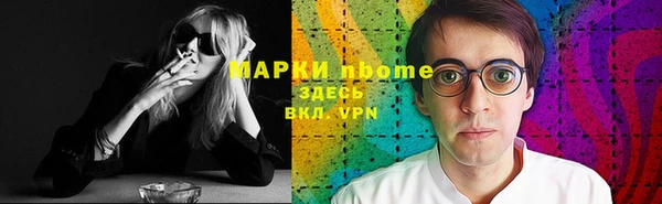 mdpv Верея