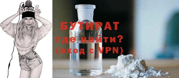 экстази Верхний Тагил