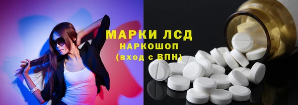 экстази Верхний Тагил