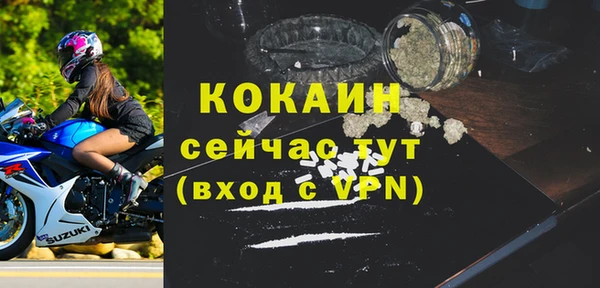 mdpv Верея