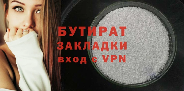крисы Верхнеуральск