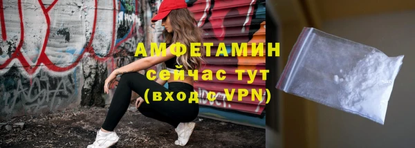 крисы Верхнеуральск