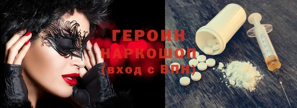 экстази Верхний Тагил