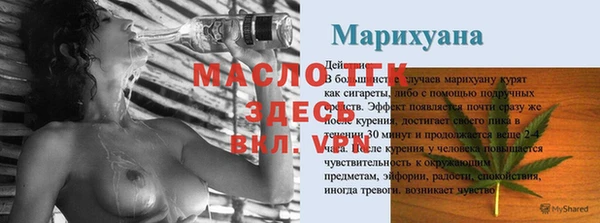 экстази Верхний Тагил