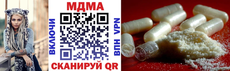 MEGA ссылка  Магнитогорск  МДМА кристаллы 