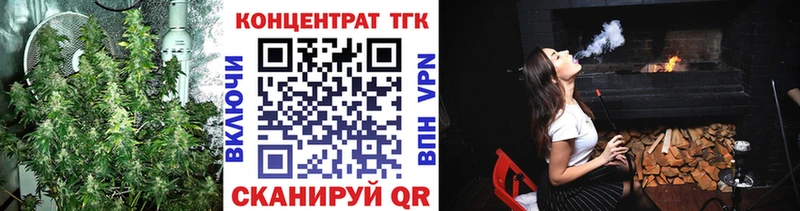 ТГК THC oil Магнитогорск
