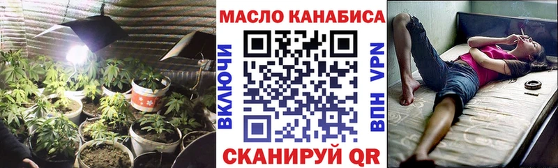 Дистиллят ТГК вейп  Магнитогорск 